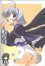 BUY NEW utawareru mono - 133264 Premium Anime Print Poster